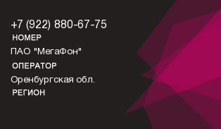 9228806775